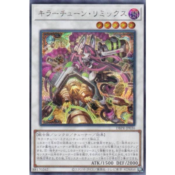 lead-netstore_dbpr232508tts036