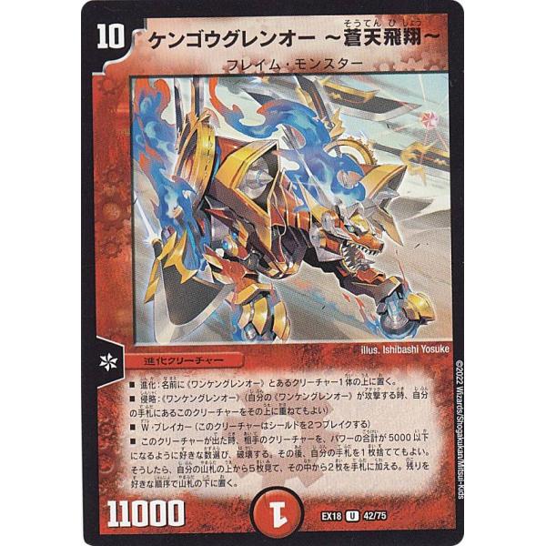 lead-netstore_ex18182202tt042