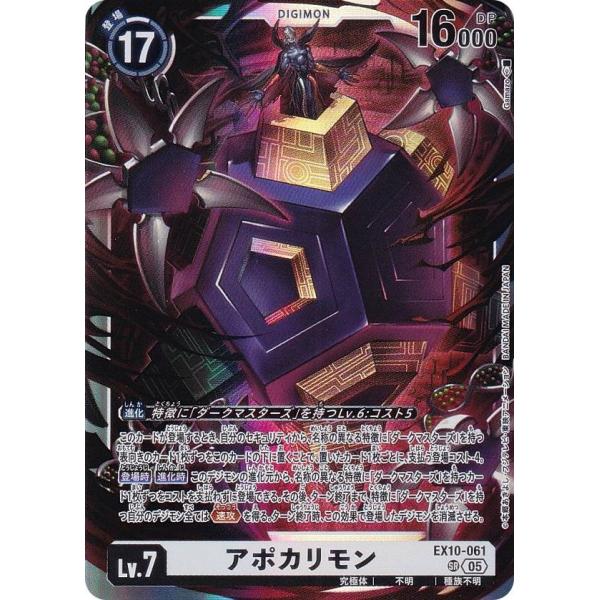 lead-netstore_ex10202509mr061