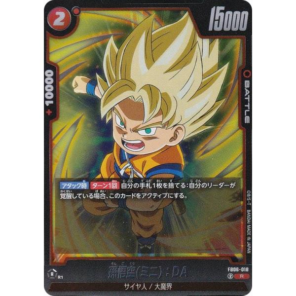 lead-netstore_fb06262504mr018