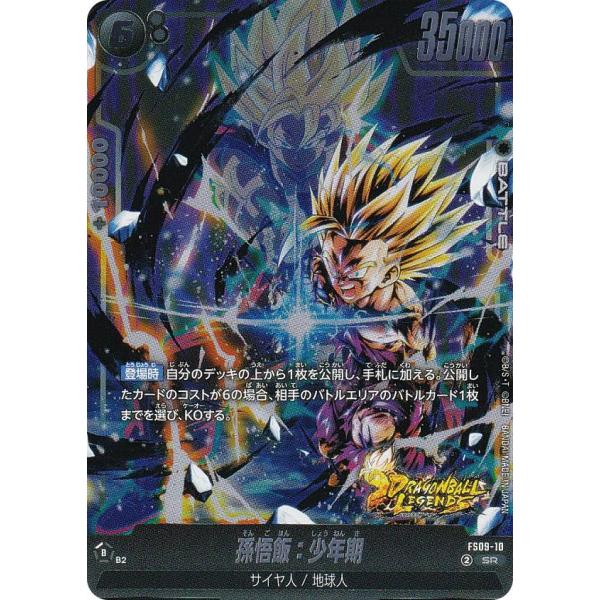 lead-netstore_fs09142506mr010