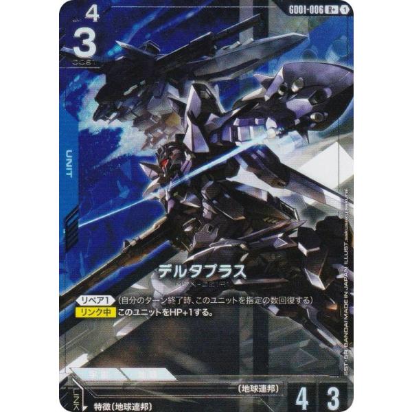 lead-netstore_gd01262507ttp006