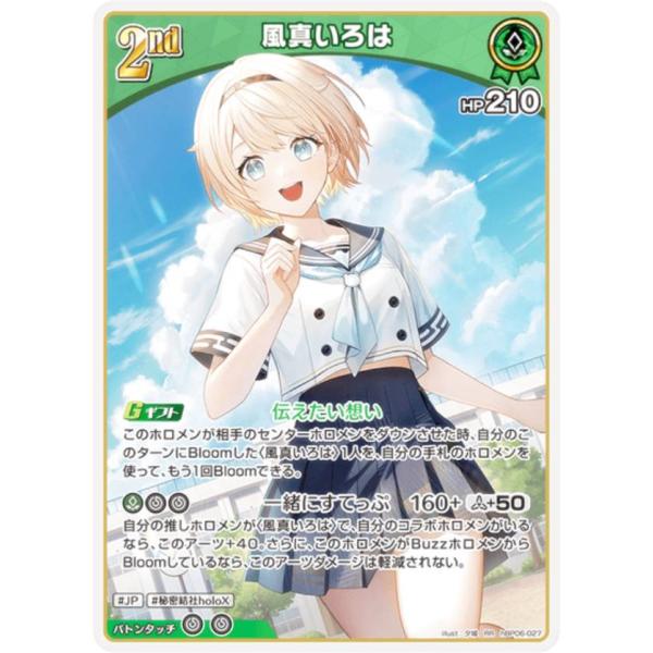 lead-netstore_hbp06192512tt027