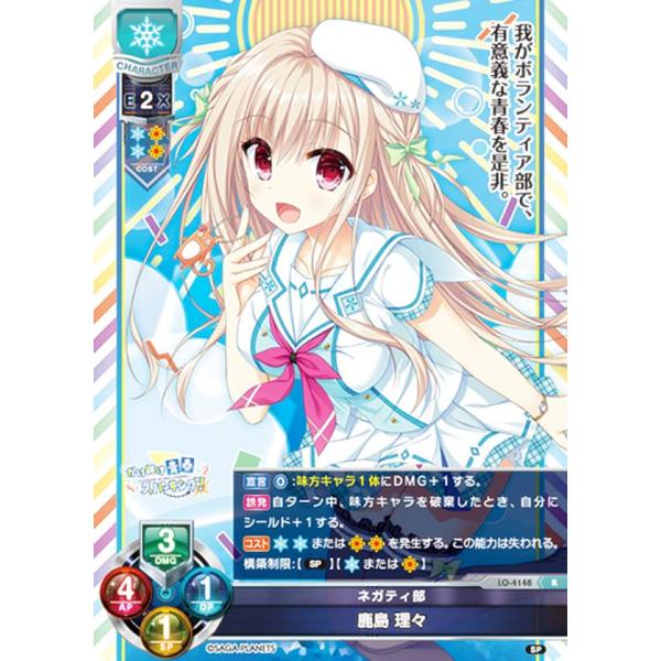 lead-netstore_lysgp212210tt018