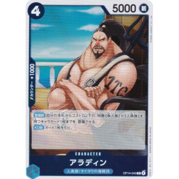 lead-netstore_op14222511tt043