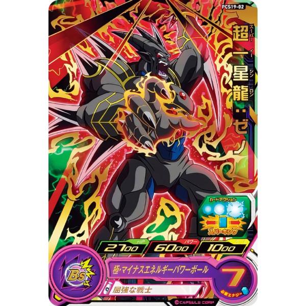 lead-netstore_pcs19122308tt002