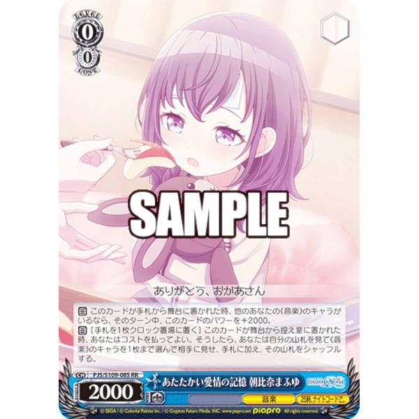 lead-netstore_pjss1222312tt085