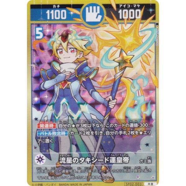 lead-netstore_sp02132512tt003