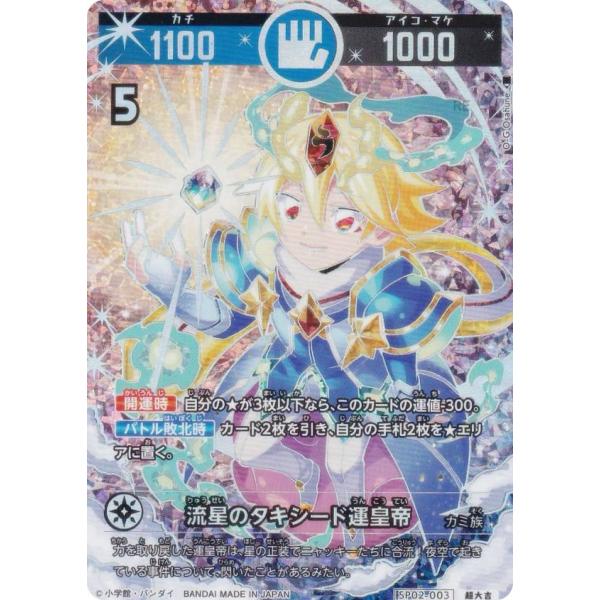 lead-netstore_sp02132512ttp003