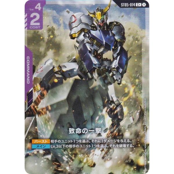 lead-netstore_st05272509mrp014