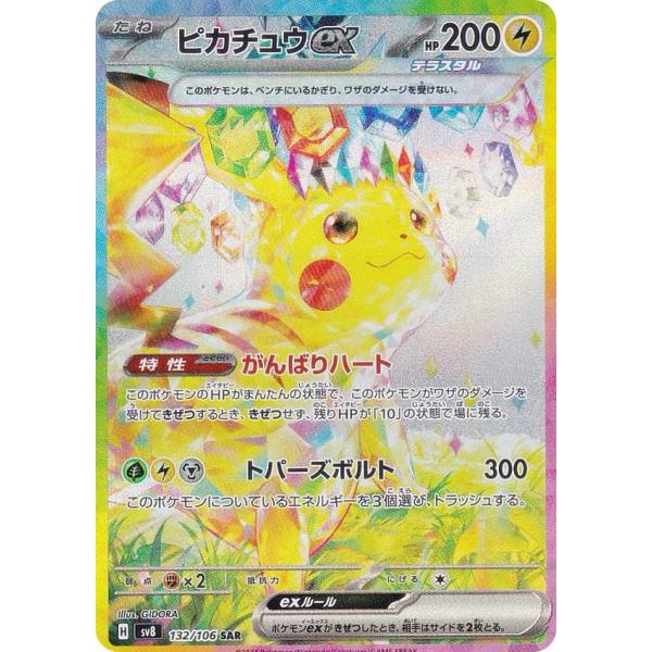 lead-netstore_sv8182410tt132