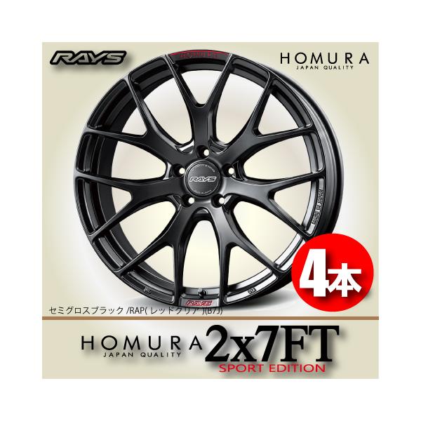 leadone-shop_rays-homura-2x7ft