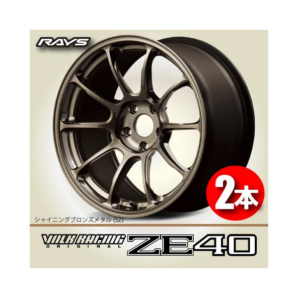 leadone-shop_rays-volk-racing-