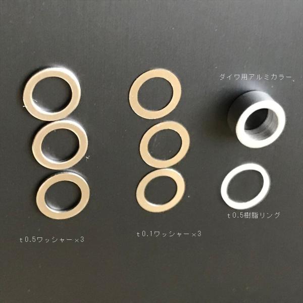 ZPI リブレ ハンドルノブ ダイワ用 アルミノブカラーΦ6 t3ミリ 1個