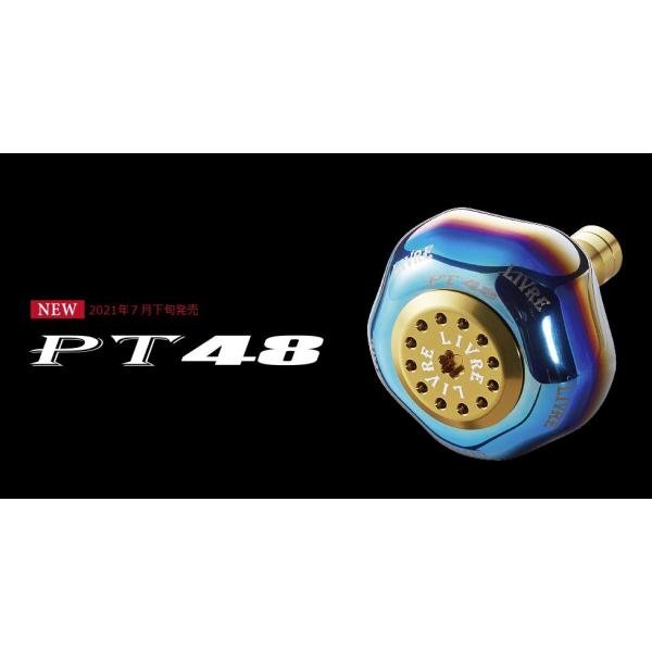 リブレ PT48 1個 ファイヤー ブラウンIP Livre カスタムノブ : leciel