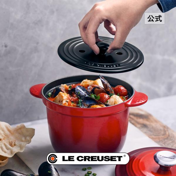 Le Creuset（ル・クルーゼ） 公式 鍋 内蓋 炊飯 ｜ ココット・エブリィ