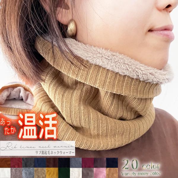 legicajeana_neck-kimou