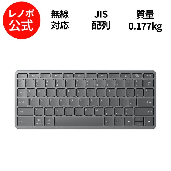 Lenovo（レノボ） 【公式・直販】純正 国内正規品 レノボ公式 マルチ