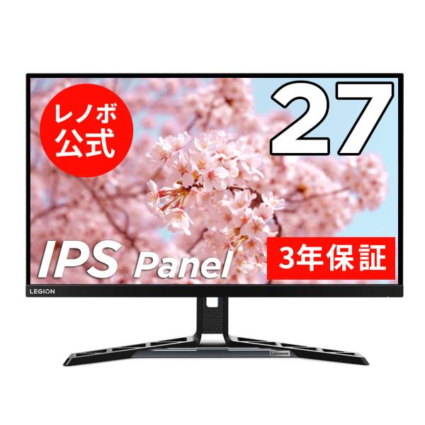 Lenovo（レノボ） 【公式・直販】27インチ Legion Y27qf-30