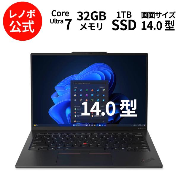 Lenovo（レノボ） ntc 【公式・直販】AI PC ノートパソコン Lenovo