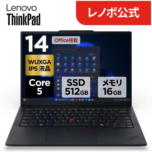 Lenovo（レノボ） ntc 【公式・直販】 ノートパソコン Office2024付き