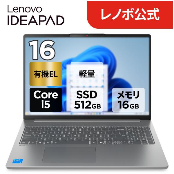 lenovo_83hs000djp