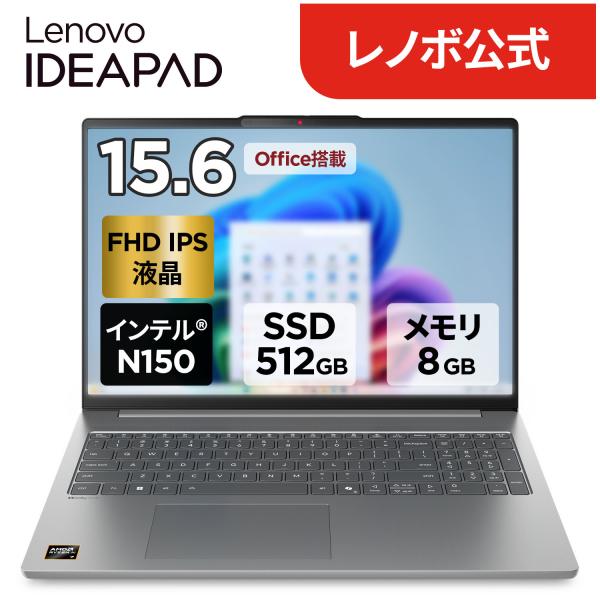 lenovo_83l7002jjp