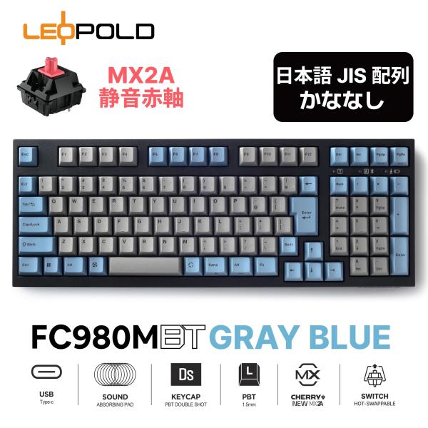 leopoldkbstore_fc980mbts2jnegb