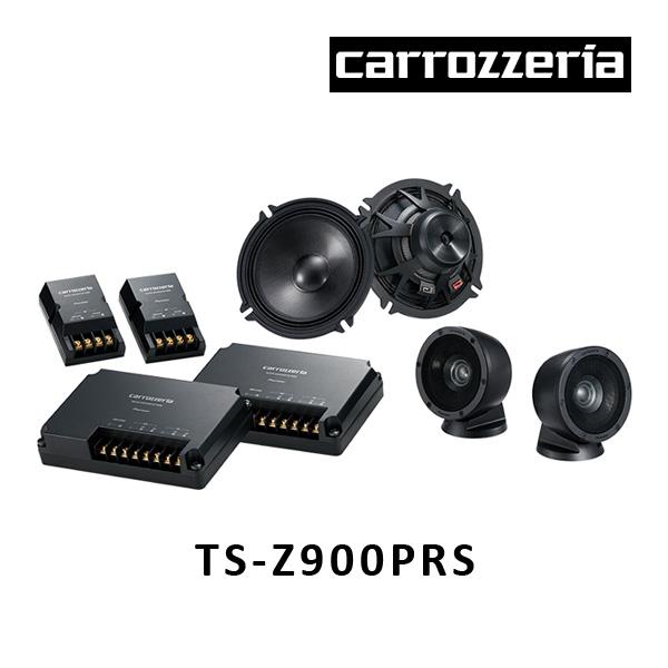 カロッツェリア TS-Z900PRS 17cmセパレート3ウェイスピーカー（4個1組