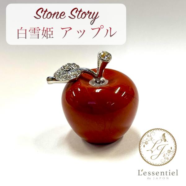 物語る 天然石 】 白雪姫 りんご パワーストーン レッドジャスパー