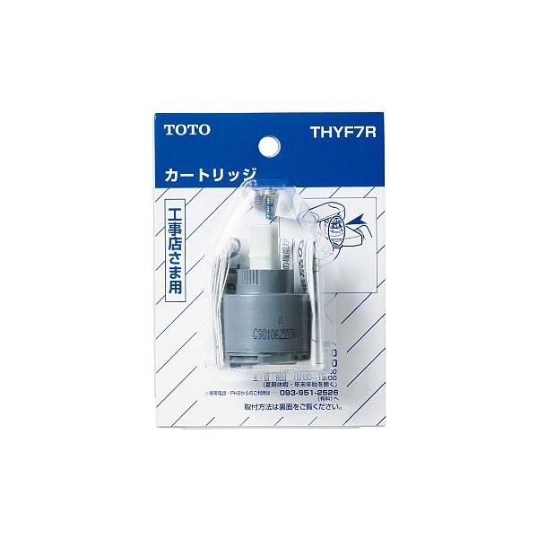 TOTO THYF7R：￥3,980以上送料無料 TOTO《在庫あり》TKN32型用バルブ部