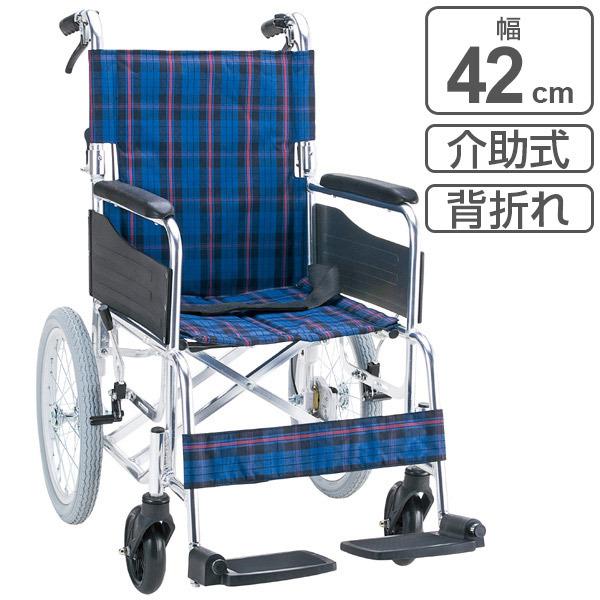 車いす 介助式 背折れタイプ 座面幅42cm 非課税 （ 車椅子 車イス 介護