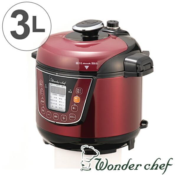 □在庫限り・入荷なし□ Wonder chef ワンダーシェフ 家庭用マイコン