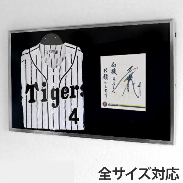 □在庫限り・入荷なし□ ユニフォーム額 L109 S ネイビー Wサイズ