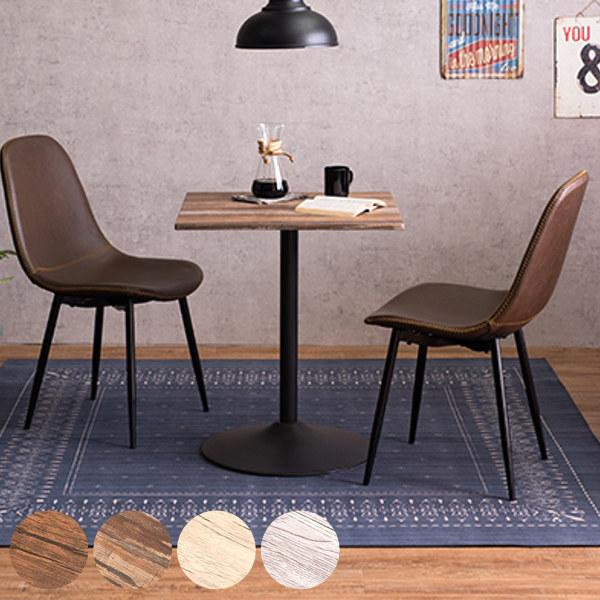 HAGiHARA（萩原） テーブル 幅60cm 正方形 木目調 カフェテーブル