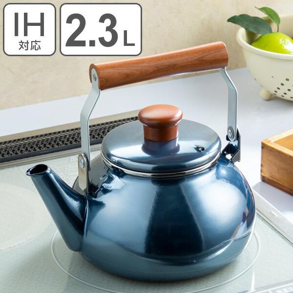 高木金属工業 ケトル 2.3L IH対応 オニキスブルー ドリップケトル
