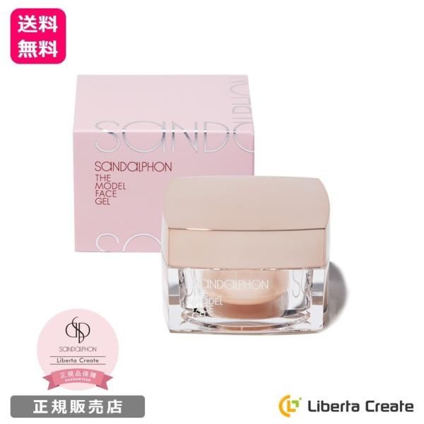 SANDALPHON（サンダルフォン） ザ・モデルフェイスジェル 50g フェイス