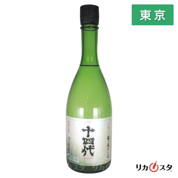 十四代 日本酒 大極上生 龍の落とし子 純米大吟醸酒 復刻ラベル 2025年