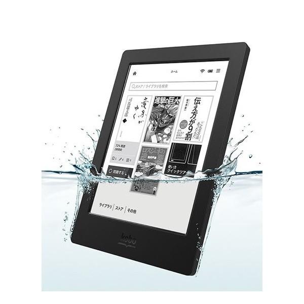 スリープカバーセット】電子書籍リーダー 楽天Kobo Aura H2O 防水機能