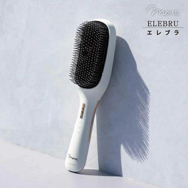 mous. ELEBRU モウズ エレブラ 電気ブラシ 頭皮ブラシ スカルプケア