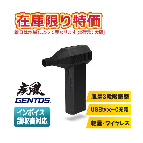 GENTOS（ジェントス） ○【在庫限り特価】[即納在庫有り] HYT-4L