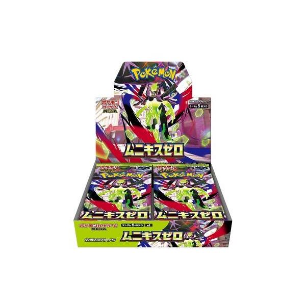 新品未開封！ポケモンカード ムニキスゼロ 1box シュリンク付き