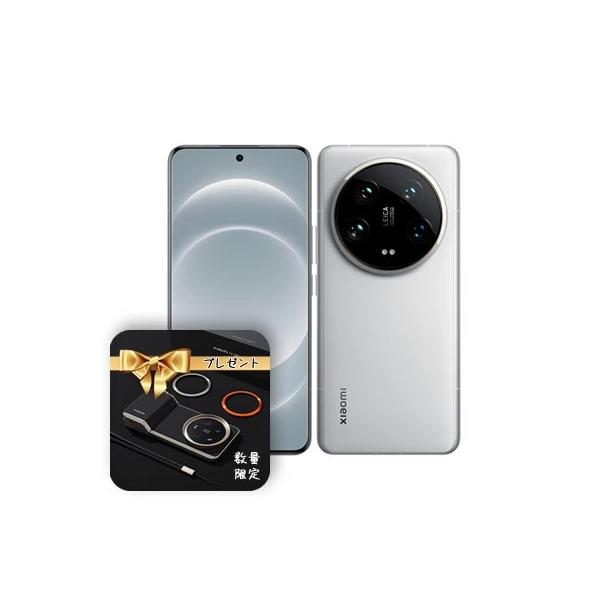 Xiaomi（シャオミ） 「フォトグラフィーキット付き」Xiaomi 14 Ultra