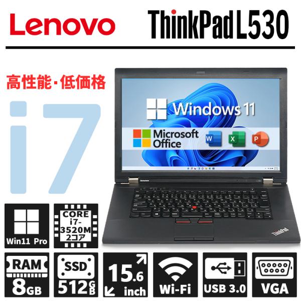 ThinkPad 【3世代 Core i7搭載】Lenovo L530 新品爆速SSD メモリ 8GB