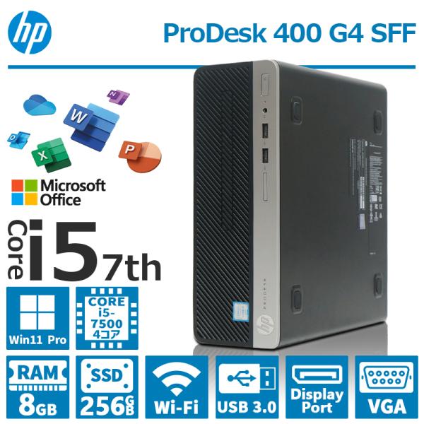 lillian_hp-400g4-sff-i5-7th-8-256