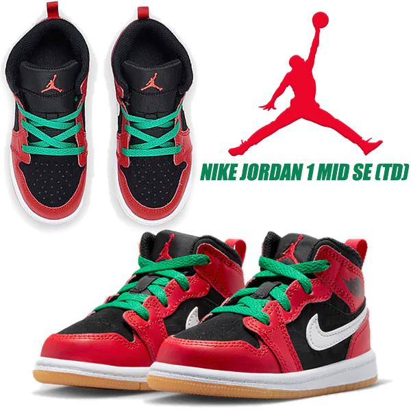 エア ジョーダン 1 NIKE JORDAN MID SE TD black/fire red-white