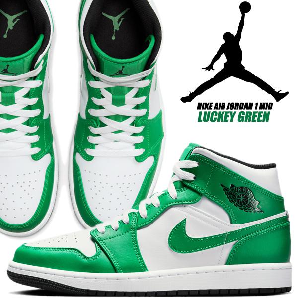エア ジョーダン 1 NIKE AIR JORDAN MID luckey green/black-white