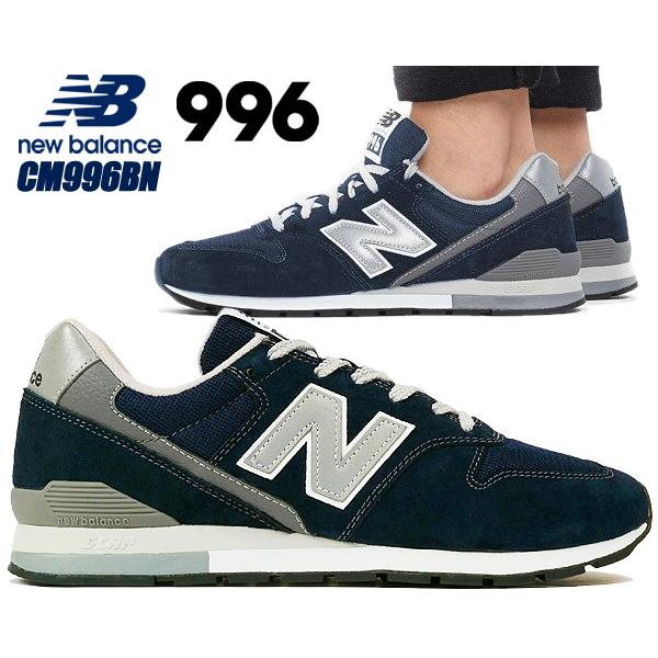 996シリーズ NEW BALANCE CM996BN width D ニューバランス 996