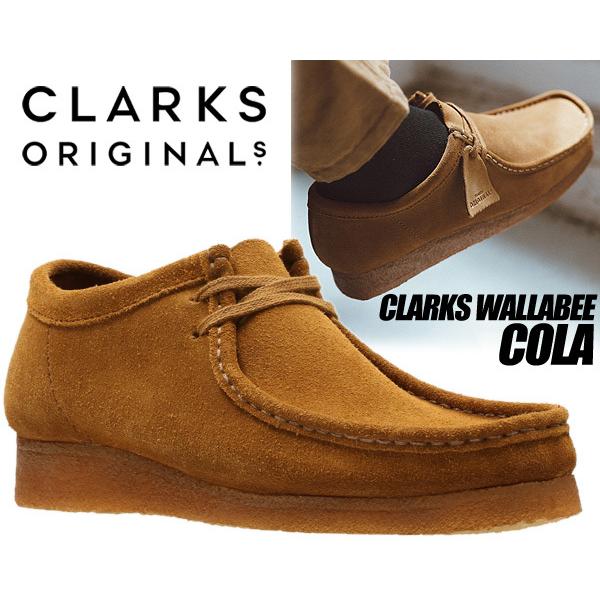 Clarks（クラークス） CLARKS WALLABEE COLA 26155518 ワラビー コーラ