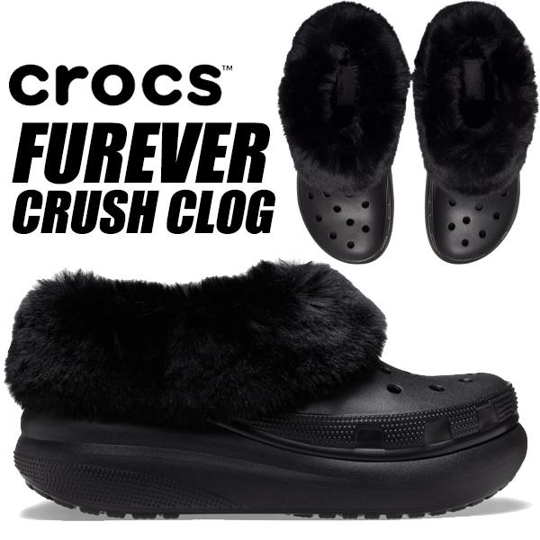 crocs（クロックス） crocs FUREVER CRUSH BLACK 208446-001 ファー